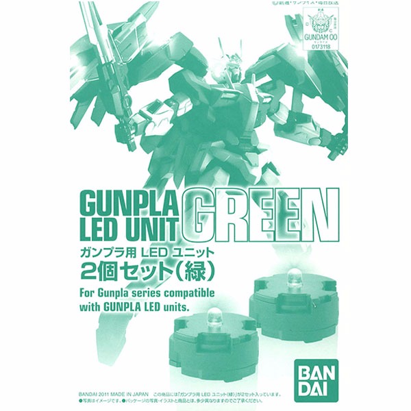 萬代 MG 1/100 鋼彈改裝 LED燈綠 2入組 