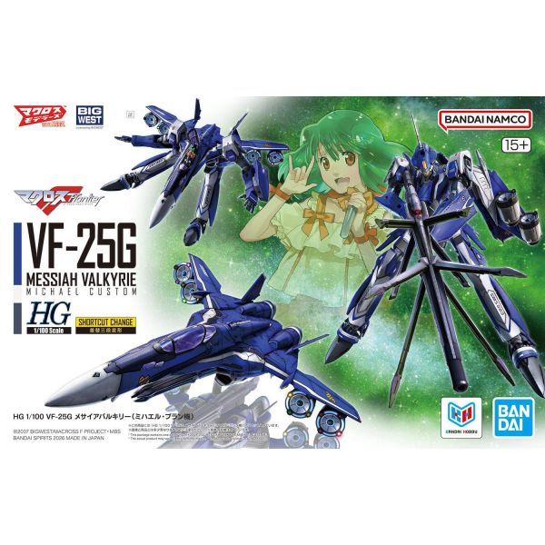萬代 HG 1/100 VF-25G 救世主式可變戰機 (米海爾 布朗座機) 