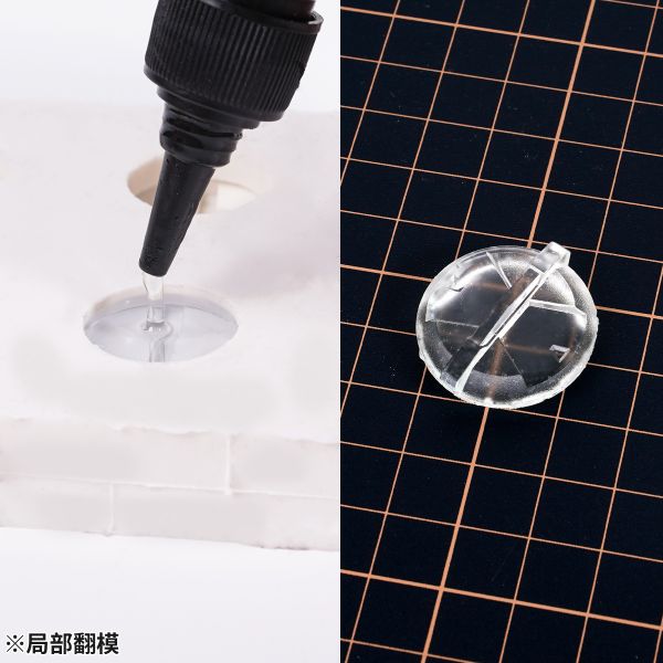 MADWORKS UV-000 多功能UV光固化膠套組 高黏性紫外線光固化膠+紫外線手電筒 