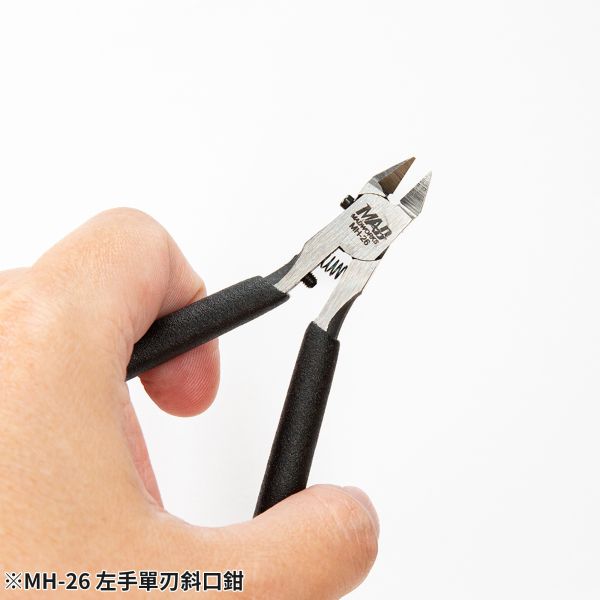MADWORKS MH-26 左手單刃斜口鉗 