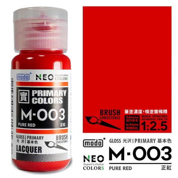 modo 摩多製造所 硝基漆 M-003 正紅 30ml 