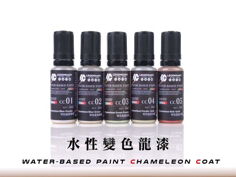九五二漆 水性噴塗 水性變色龍漆 