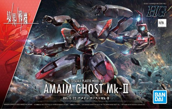 萬代 HG 1/72 AMAIM 鬼魂 Mk-Ⅱ 境界戰機 