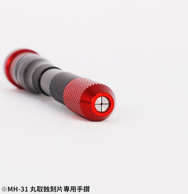 MADWORKS MH-31 丸取蝕刻片專用手鑽 