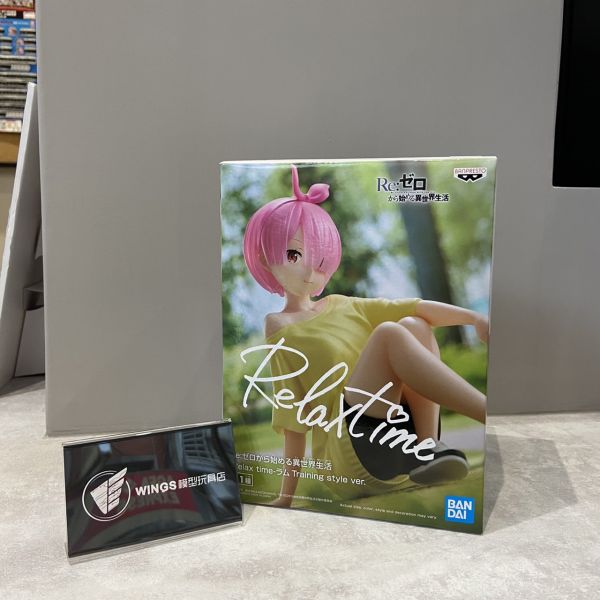  BANPRESTO 代理版 Re:從零開始的異世界生活 -Relax time- 拉姆 鍛練造型 