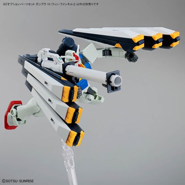 萬代 配件套組 鋼彈模型19 翼狀感應砲 (不含鋼彈本體) 