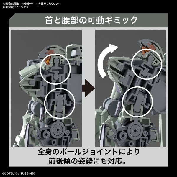 萬代 HG 1/144 佐渥特 水星的魔女 