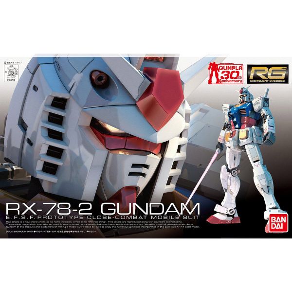 萬代 RG #01 1/144 RX-78-2鋼彈 