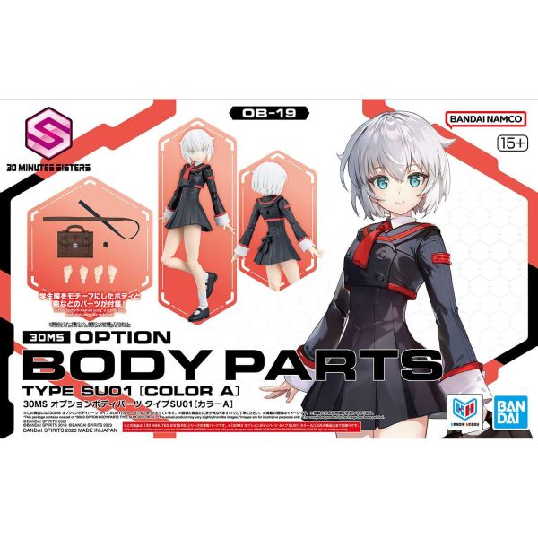 萬代 30MS 身體配件套組 TYPE SU01 顏色A 
