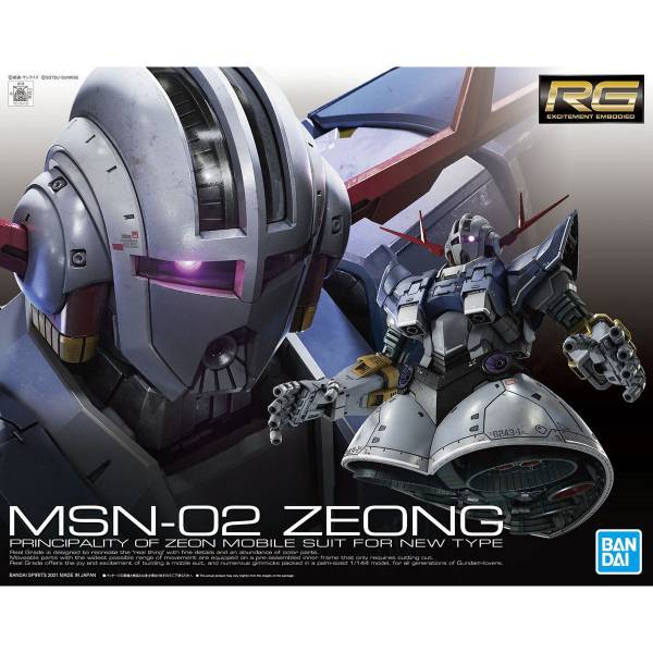 萬代 RG #34 1/144 機動戰士鋼彈 吉翁克 
