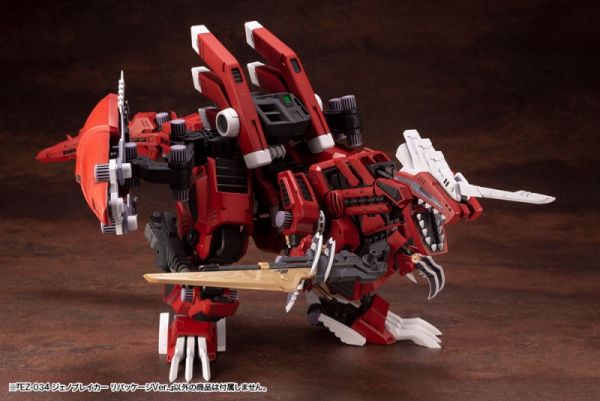 壽屋 1/72 HMM洛伊德 EZ-034 真紅虐殺龍 新包裝 