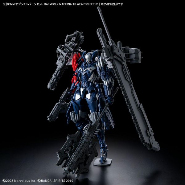 萬代 30MM 配件套組 DAEMON X MACHINA TS 武器套組 01 (不含模型本體) 