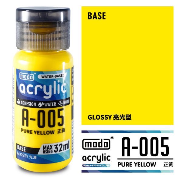 modo 摩多製造所 水漆 A-005 正黃 32ml 