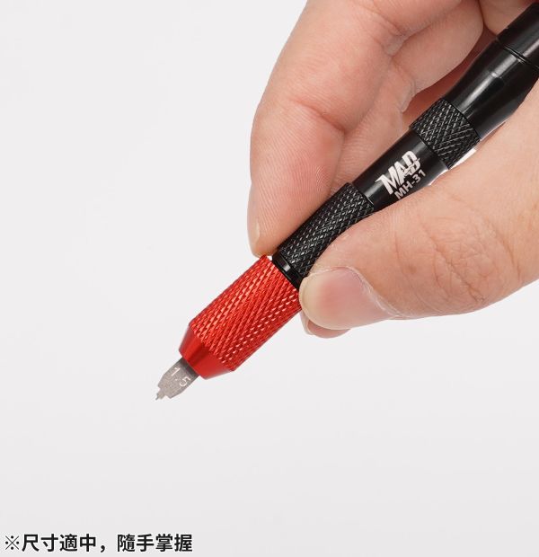 MADWORKS MH-31 丸取蝕刻片專用手鑽 