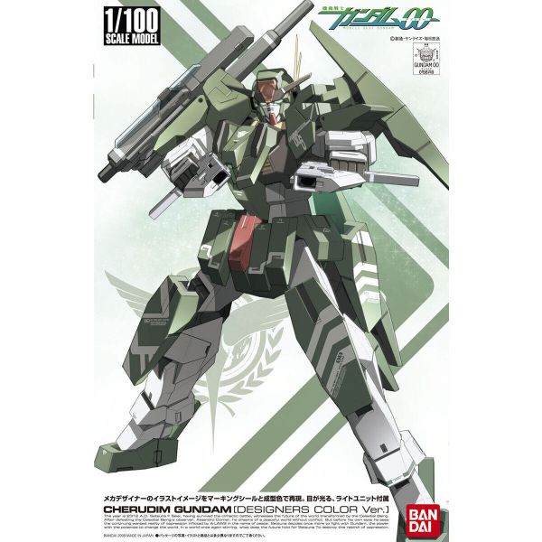 萬代 1/100 GN-006 00#18 智天使 設計師色彩Ver. 