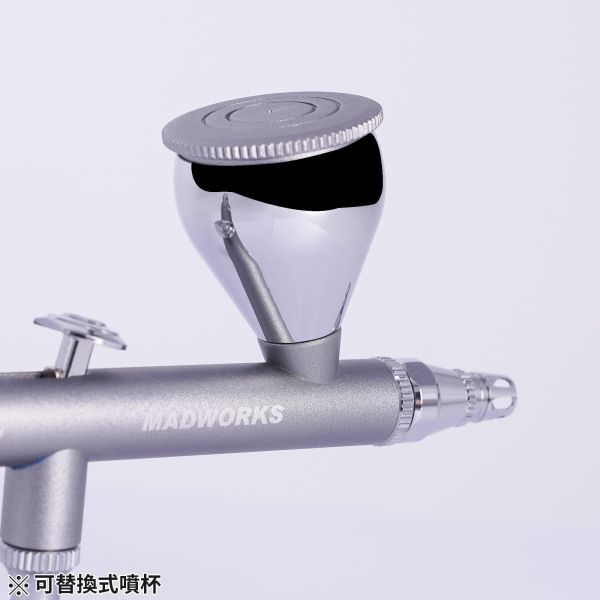 MADWORKS Light 0.5mm 噴筆 