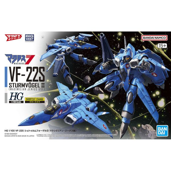 萬代 HG 1/100 VF-22S 雨燕二式 (馬克斯米利安 吉納斯座機) 