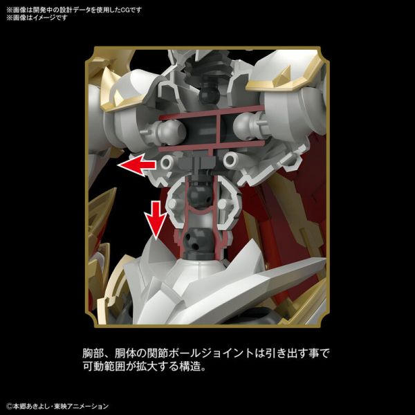 萬代 組裝模型 數碼寶貝 紅蓮騎士獸 (增幅版) 