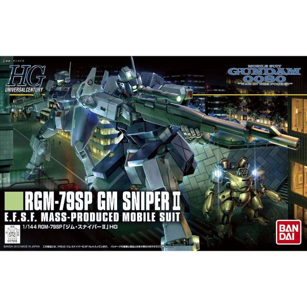 萬代 HGUC #146 1/144 吉姆狙擊型II 