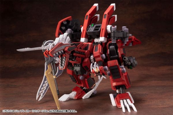 壽屋 1/72 HMM洛伊德 EZ-034 真紅虐殺龍 新包裝 