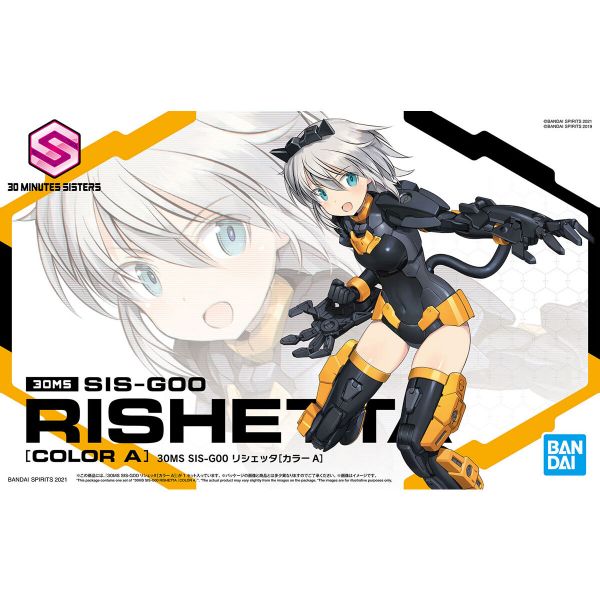 萬代 30MS SIS-G00 莉薛塔 [顏色A] 