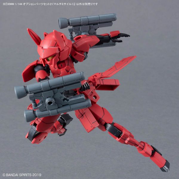 萬代 30MM 1/144 配件套組21 多重飛彈1 