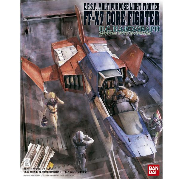 萬代 1/35 地球連邦軍 多目的輕戰鬥機 核心戰機 FF-X7 