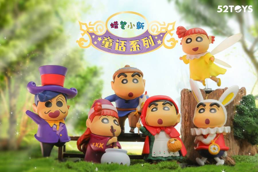 52TOYS 盲盒 盒玩 蠟筆小新童話系列 全6款+1隱藏 一中盒6入 