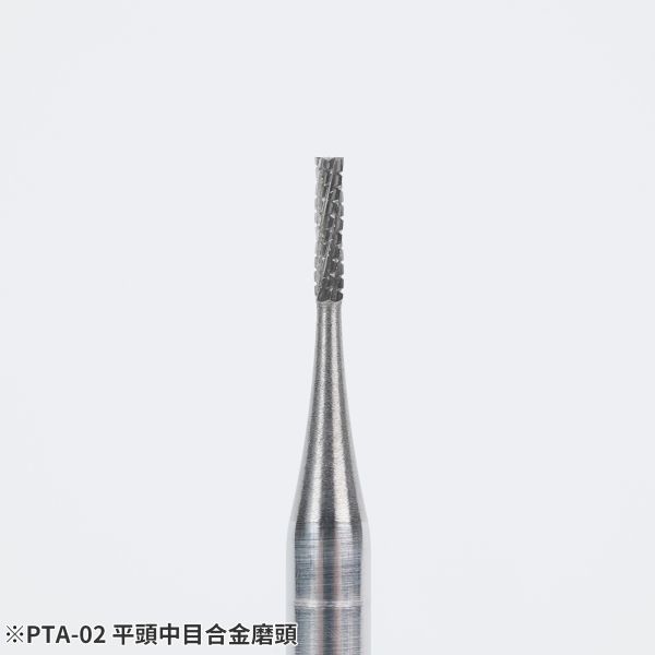 MADWORKS PTA-02 平頭中目合金磨頭 (搭配MADWORKS M3電機使用) 
