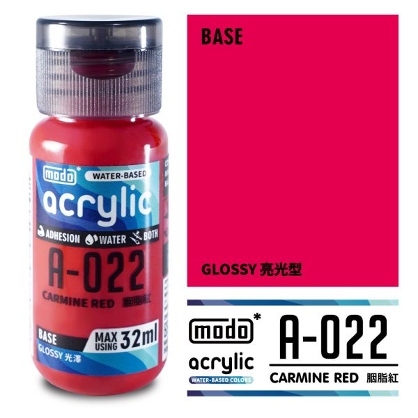 modo 摩多製造所 水漆 A-022 胭脂紅 32ml 