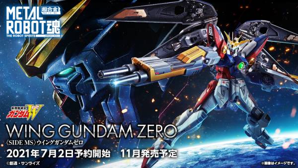 萬代 METAL ROBOT魂 WING GUNDAM ZERO 飛翼鋼彈零式 新機動戰記鋼彈W 