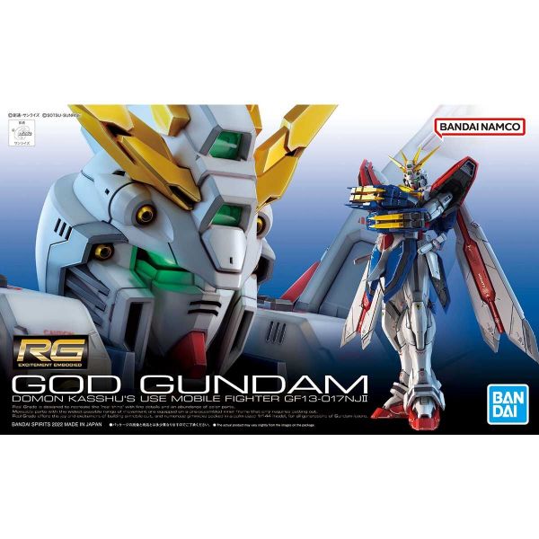 萬代 RG #37 1/144 神鋼彈 
