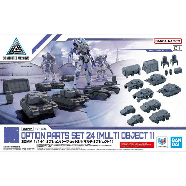 萬代 30MM 1/144 配件套組24（多功能裝備1） 