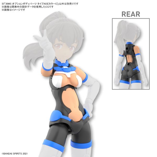 萬代 30MS 組裝少女輕作戰 身體配件套組 TYPE A03 [顏色C] 