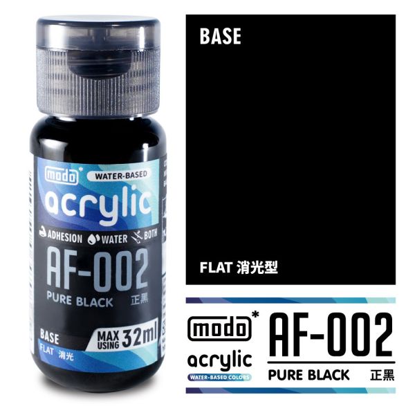 modo 摩多製造所 水漆 AF-002 消光 正黑色 32ml 