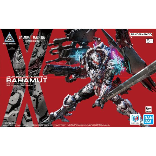 萬代 30MM DAEMON X MACHINA TS 巴哈姆特 