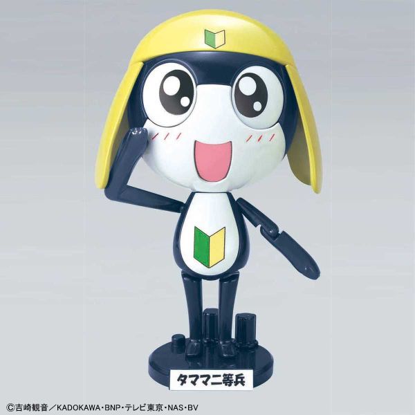 萬代 Keroro 軍曹 #02 Tamama 