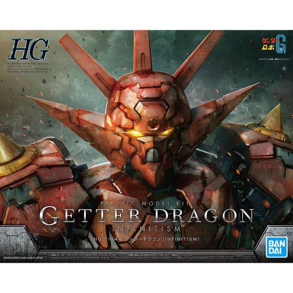 HG 1/144 蓋特機器人G 蓋特龍 