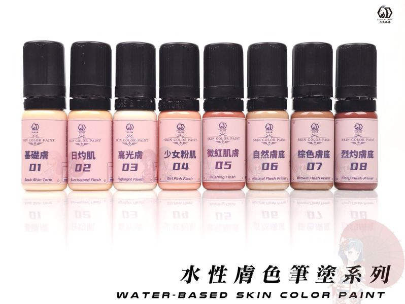 九五二漆 水性筆塗膚色 11ml 