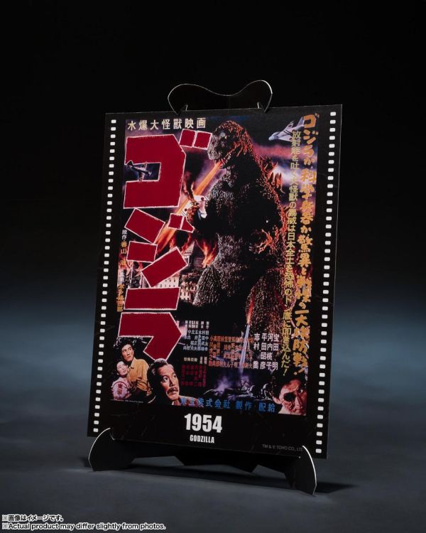 萬代 S.H.MonsterArts 哥吉拉 1954 Movie graphic plus 