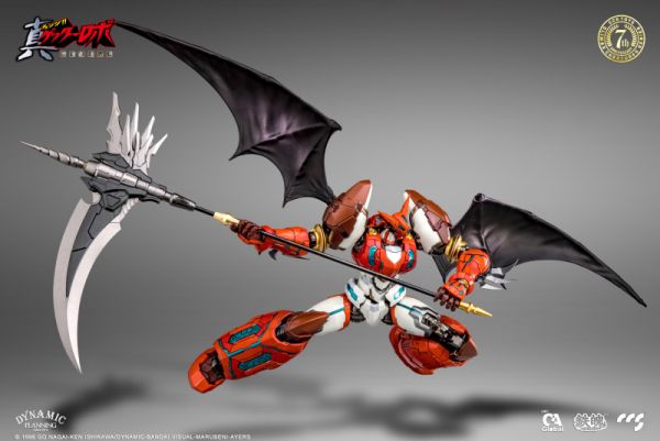 CCSTOYS 真蓋特 世界最後之日 合金可動完成品 