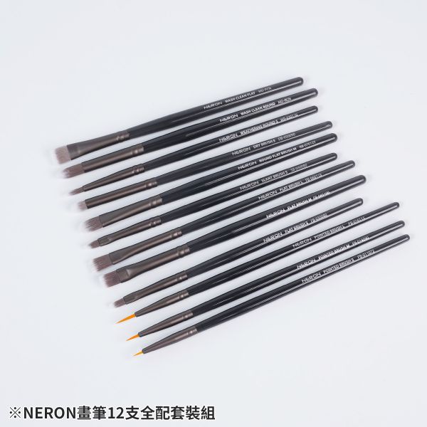 MADWORKS NERON系列 畫筆 12支全配套裝組 贈送MAD筆筒 