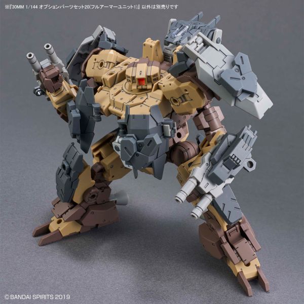 萬代 30MM 組裝模型輕作戰 1/144 配件套組20（全裝甲組件1）(不含模型本體) 