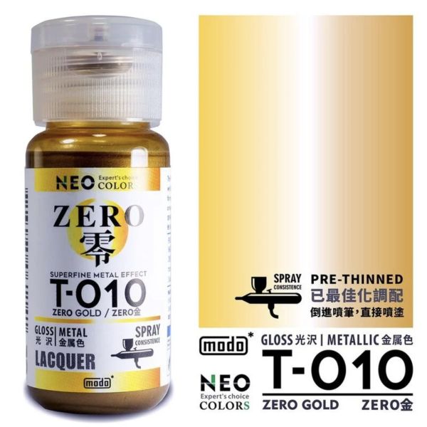 modo 摩多製造所 硝基漆 T-010 ZERO金 30ml 