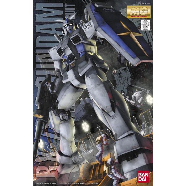 萬代 MG 1/100 RX-78-3 G-3鋼彈 Ver.2.0 