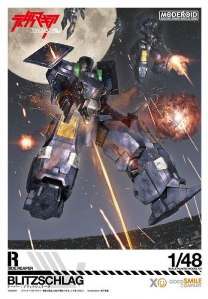 GSC 好微笑 MODEROID 1/48 SIDE:R Blitzschlag 組裝模型 