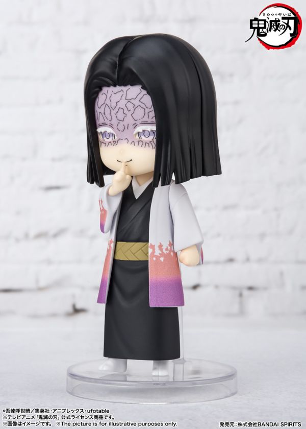 萬代 Figuarts mini 鬼滅之刃 產屋敷耀哉 