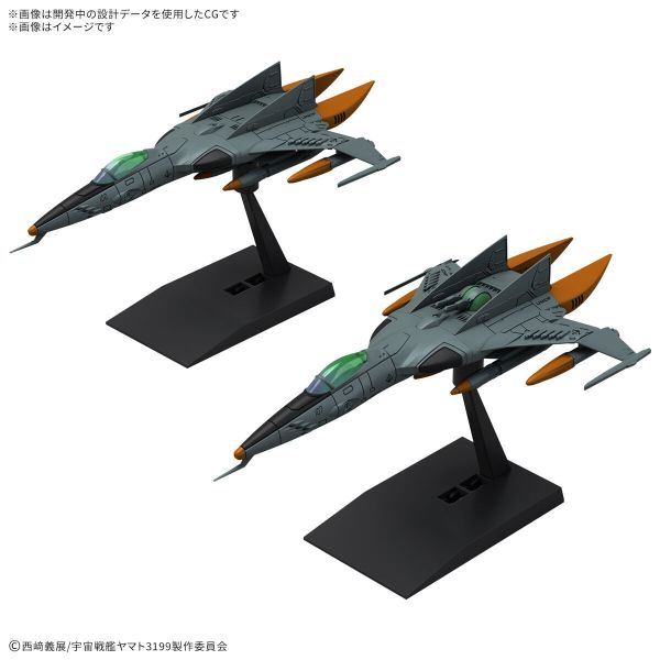 萬代 機體收藏集DX 單座型/機艙座型 雙機套組 