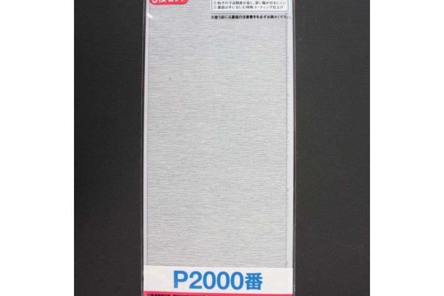 田宮 TAMIYA 87060 砂紙 2000番 3入 
