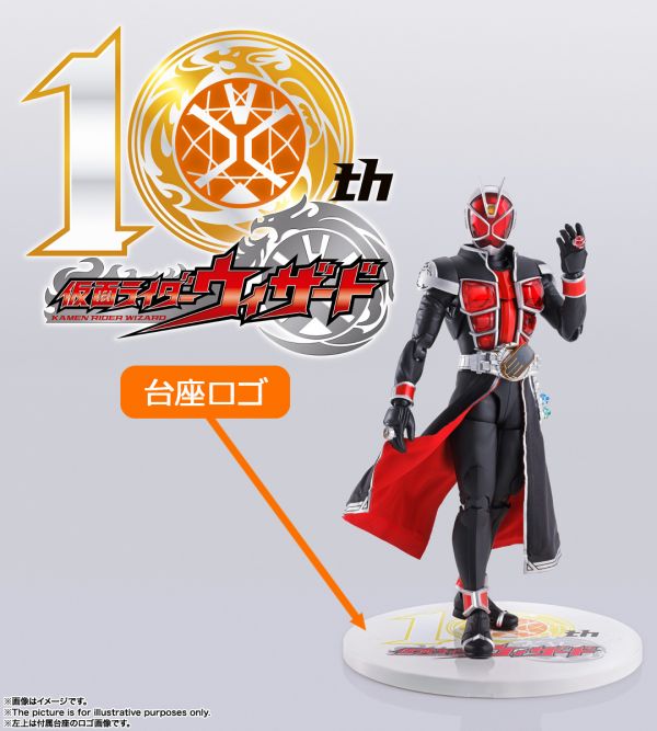 萬代 S.H.F 真骨彫製法 假面騎士 Wizard Flame Style 10th Anniversary Ver. 